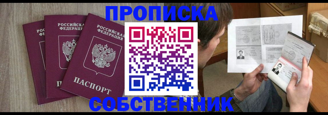 регистрация для дет. сада в Ельце